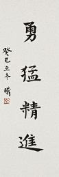 林曦书法#林曦#