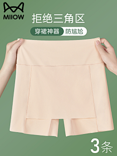 xmlt采集到女裤主图
