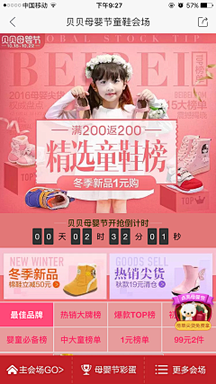 喵喵怪啊喵采集到贝贝