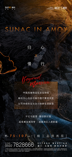 JCeeSun采集到极简主义（Poster）