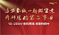 点击查看源网页