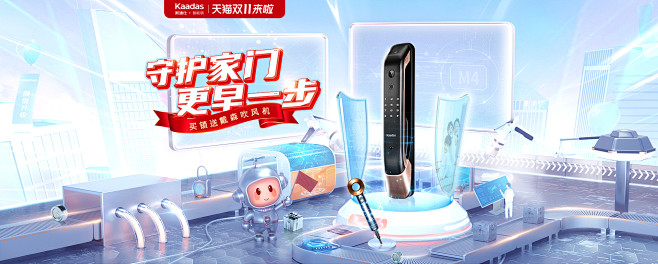 凯迪仕官方旗舰店