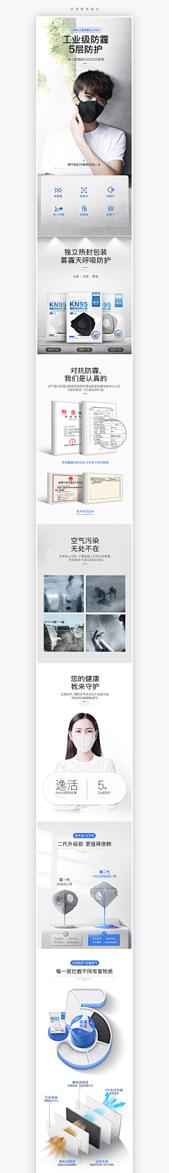 qiutu采集到详情-清洁/防护