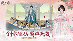 Liu_47采集到古风，武侠