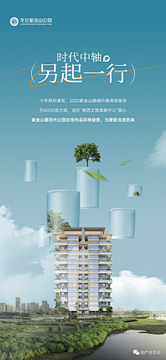 OsfJH_asd采集到楼王