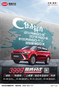 ava515采集到汽车