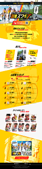81web_161003_1-1.png (1253×4955)