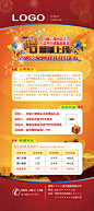 金融-X展架,广告设计模板,金融,金融货币,理财素材,钱币,招商,金融货币,理财X展架,理财素材,钱币,招商,投资X展架,设计金融X展架,PS图层文件,psd,白色,精品展板,精@北坤人素材