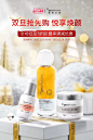 geoskincare纽西之谜旗舰店