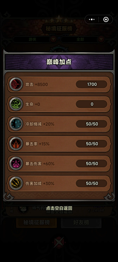 黑铁一号采集到迷雾大陆