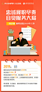 图解：一图读懂雁塔法院2019年工作成绩单 陕西频道_凤凰网