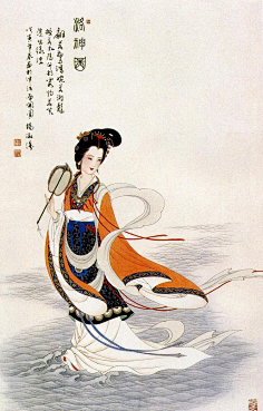com《洛神图》--任率英·工笔人物画 - 石墨閣画廊 - 石墨閣画廊