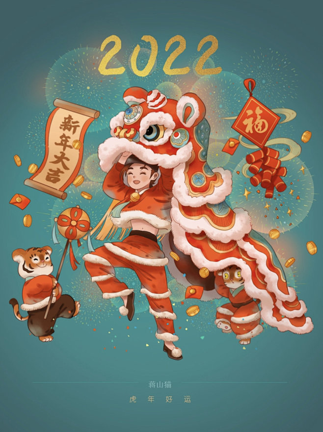 2022年台历制作_蒋山猫__插画师作品...