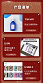 #夏诗文直播#
姐夫节好物分享直播预告来啦！O
1月21日晚上19:00，不见不散 ！
转➕评➕赞，抽10人平分5000购物金 ​ O抽奖详情 ​​​​