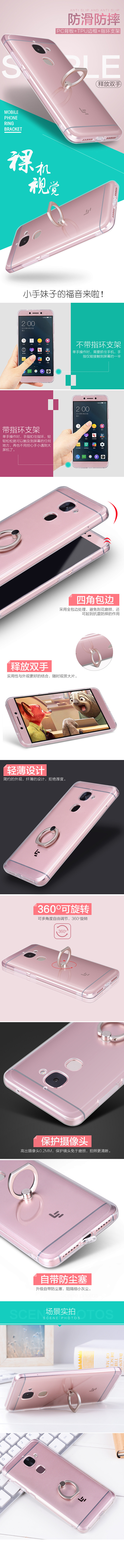 手机壳 钢化膜 数据线 电镀壳 TPU ...