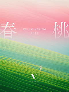 胡涂蛋儿采集到海报