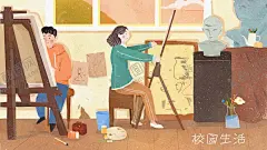 美术插画 【酷图网】美术班,美术培训,美术海报,美术,美术展,美术招生,美术培训班,少儿美术,绘画培训,少儿美术培训,儿童美术培训,少儿绘画培训,书画展展架,画展展架,美术展览,美术招生海报,美术学习班,美术培训学校,美术培训机构,画展海报,画展,书画展,高考美术培训,美术宣传单,油画培训班,绘画培训班,教育培训,