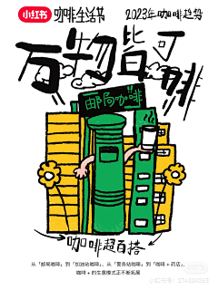 Benotian采集到美食家朋友圈