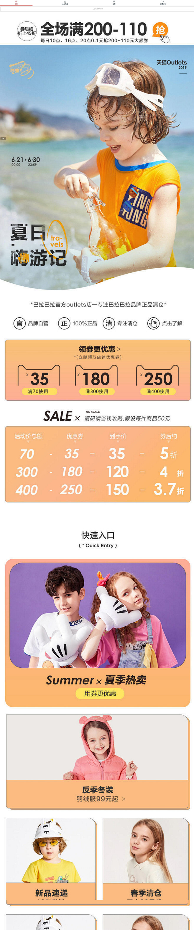十一：首页