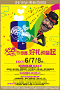 银泰百货★传递新的生活美学★