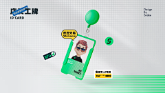 physix采集到resume