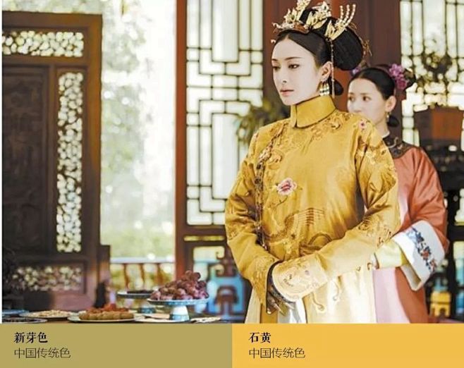 解读热播宫廷大片《延禧攻略》中的配色方案...