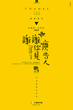 是彭彭嘎嘎嘎嘎儿采集到111