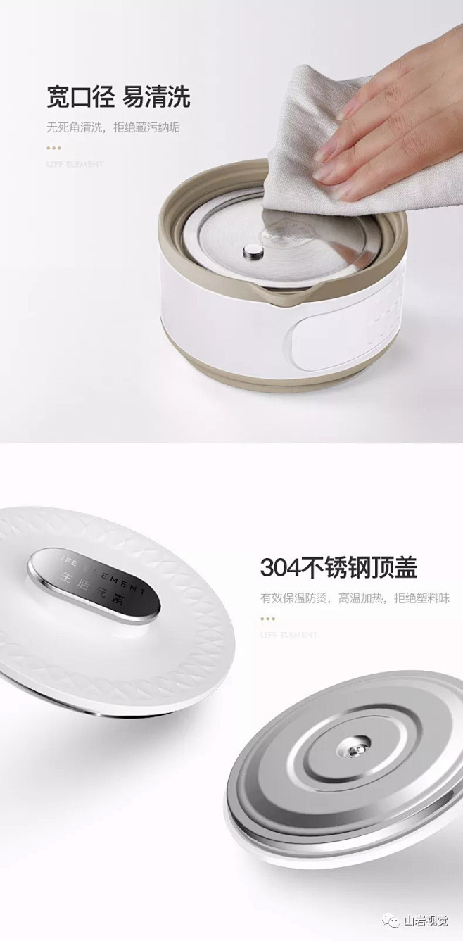详情细节展示
