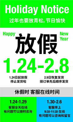 984829采集到00二屏