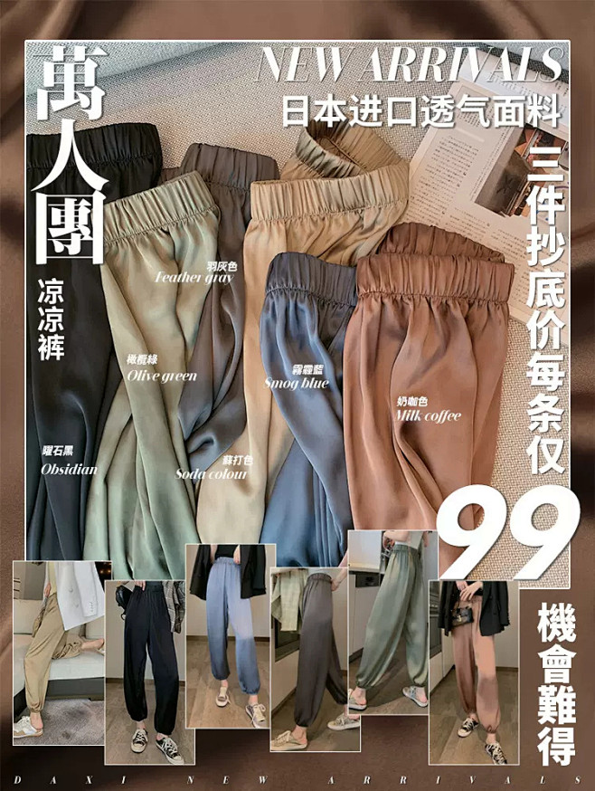 大喜自制独立复古女装