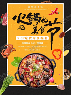 bolovebeyond采集到平面广告