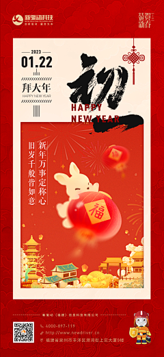 橙子橙~采集到海报设计