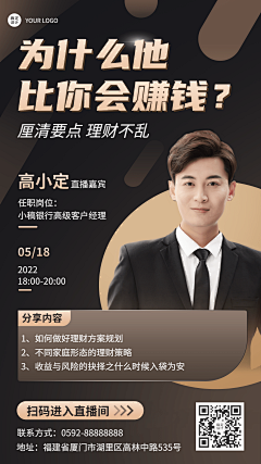 暖ゆ采集到海报/banner/运营活动