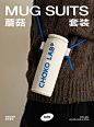 chakolab蘑菇杯杯套包包杯便携斜挎手提杯包可调节背带时尚配饰-tmall.com天猫