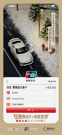 虾玩的采集到金融-营销类