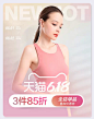 爱暇步欧亦卡专卖店