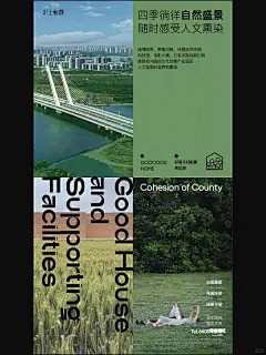 地产价值海报丨好房子更有好生活_4_安答视觉_来自小红书网页版