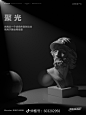 Blender常用灯光照明