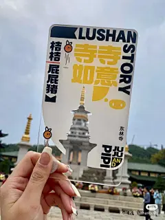 低成本打造好玩的互动物料-镂空打卡海报_2_新中式茶情报_来自小红书网页版