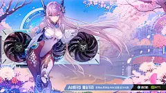 使用MJ先出人物一致性的底图，在进PS里把产品放进去，然后进sd做人物与产品的融合，再高清放大，最后进PS涂抹出LOGO。本幅作品主要是做产品与人物的一致性海报。