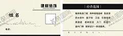 建材名片 【酷图网】建材,名片,装修,门,瓷砖,乳胶漆