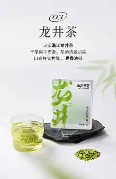 乐品乐茶袋泡茶包公司一周茶新茶冷泡绿茶红茶茉莉花茶下午茶7包-tmall.com天猫