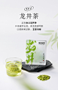 乐品乐茶袋泡茶包公司一周茶新茶冷泡绿茶红茶茉莉花茶下午茶7包-tmall.com天猫