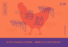 秀淑媛巾帼采集到系列banner