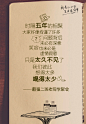 专辑|微博配图 - 微相册
