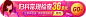 banner  入口图 横条广告  医疗活动  异形广告图  浮标