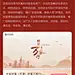 中金-品牌活动7