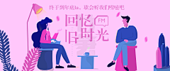 wendyvivi采集到banner