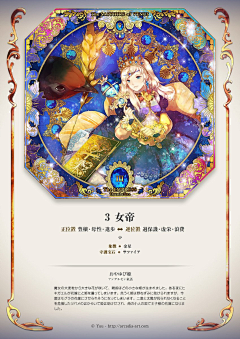 海洋de美味采集到日韩卡牌