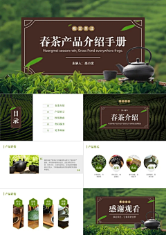 子有时机采集到首页